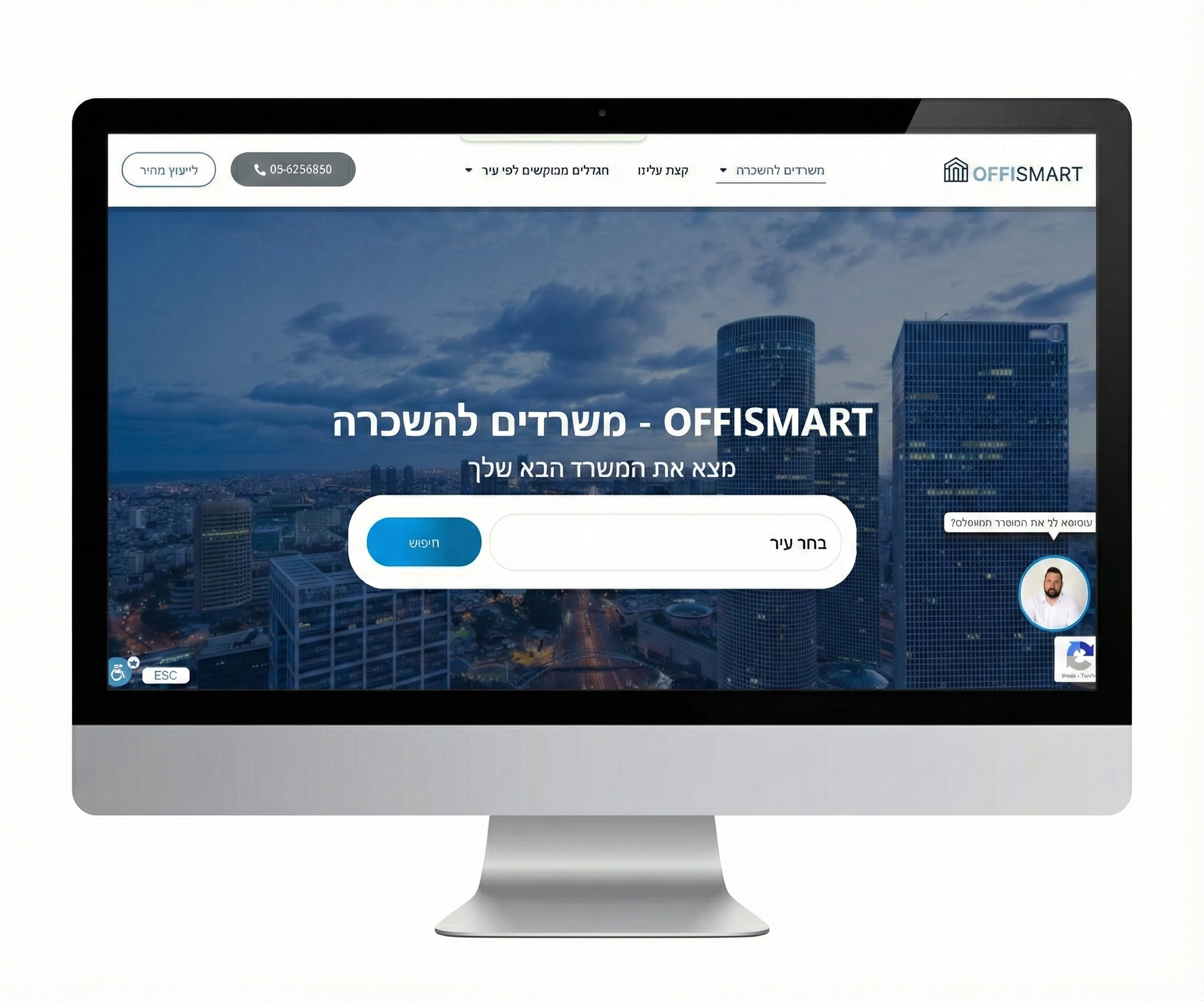 קידום אתר לחברת אופיסמארט